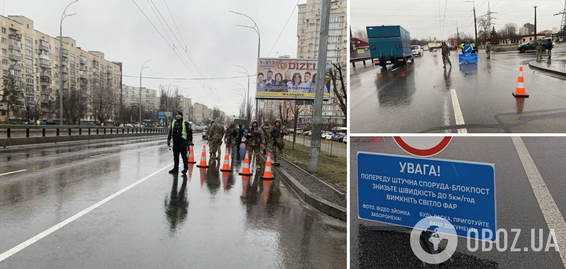 Сколько будут продолжаться мероприятия, пока неизвестно