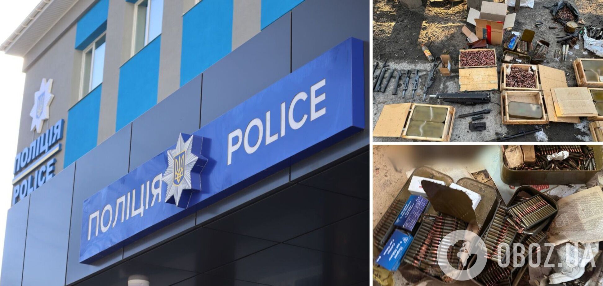 У чоловіка вдома знайшли цілий арсенал зброї