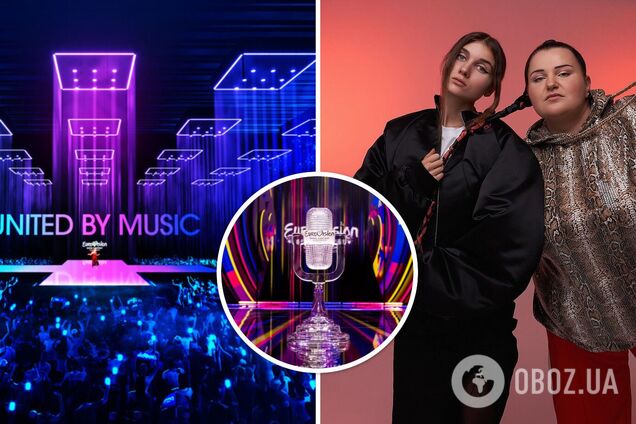 Где и когда пройдет Евровидение-2024: Украина выступит в первом полуфинале