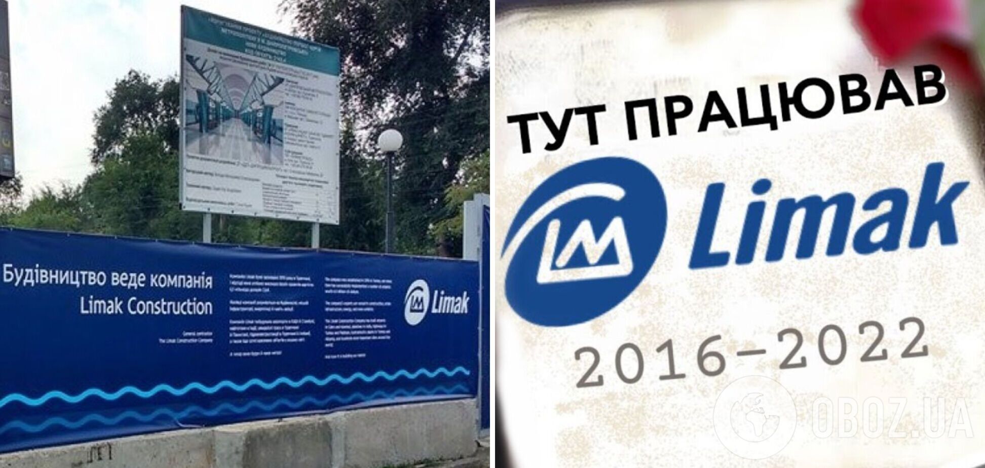  Турецька компанія кинула добудову метро у Дніпрі, але продовжує працювати у Росії: подробиці