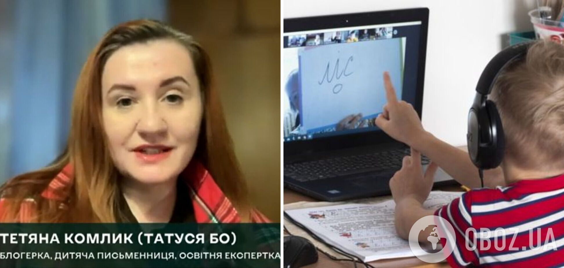 Освітній процес в Україні повинен еволюціонувати від тестів до реальних навичок, – Татуся Бо