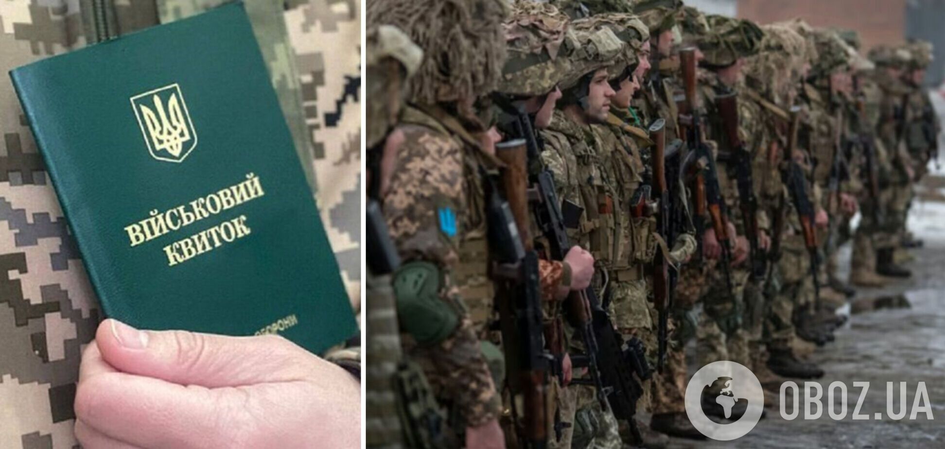 До якого віку можуть мобілізувати в Україні: пояснення юриста