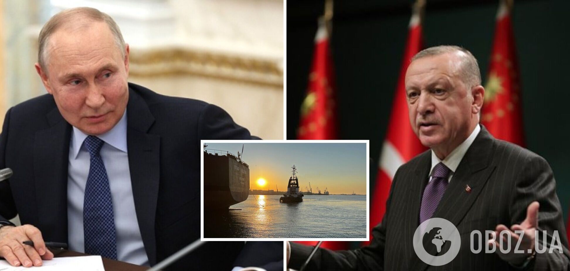 Эрдоган и Путин собрались обсуждать новый механизм экспорта украинского зерна: детали