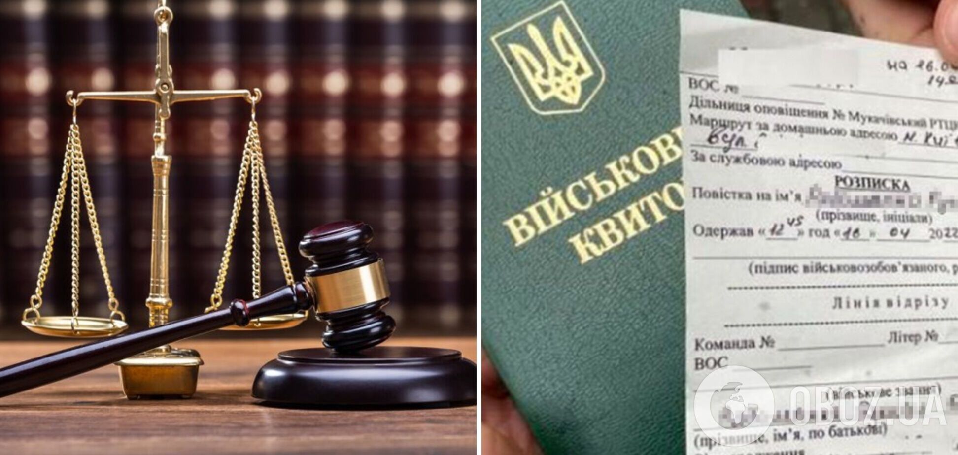 В Сумской области ограниченно пригодный отказался от боевой повестки из-за 'больного позвоночника': какое решение принял суд