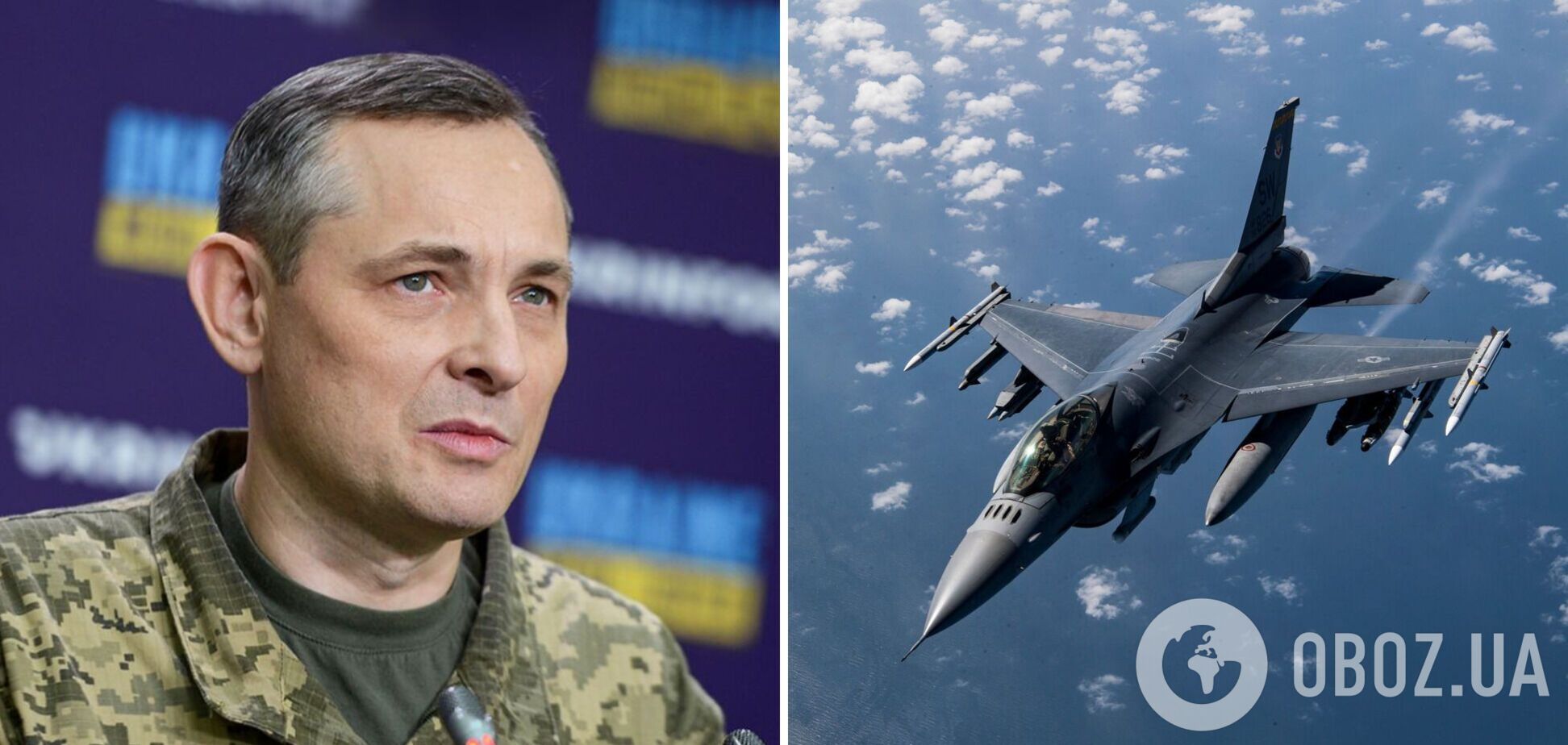 'Методом тестування': Ігнат розповів, як відбирали українських пілотів для навчання на літаках F-16