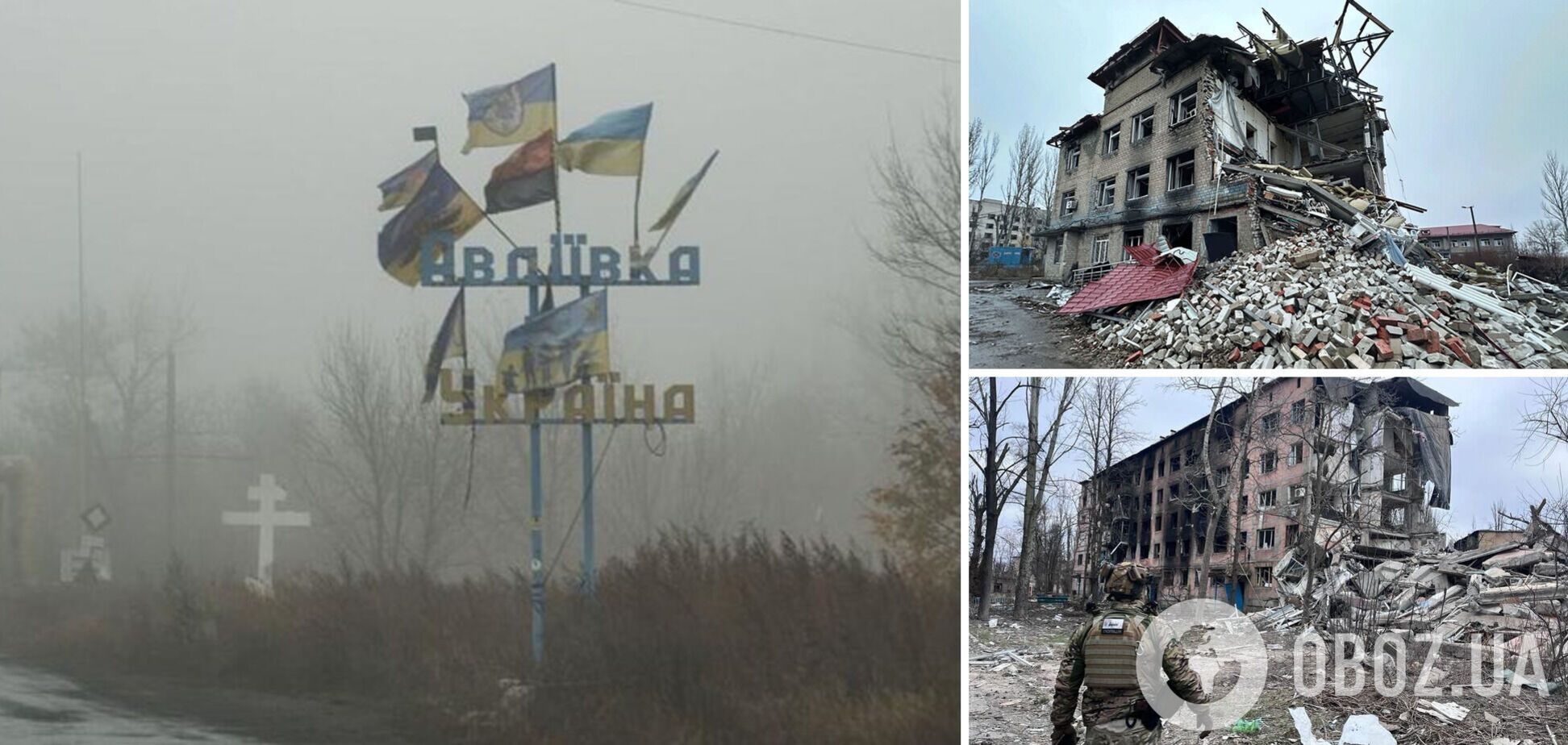 Боевые действия на Авдеевском направлении