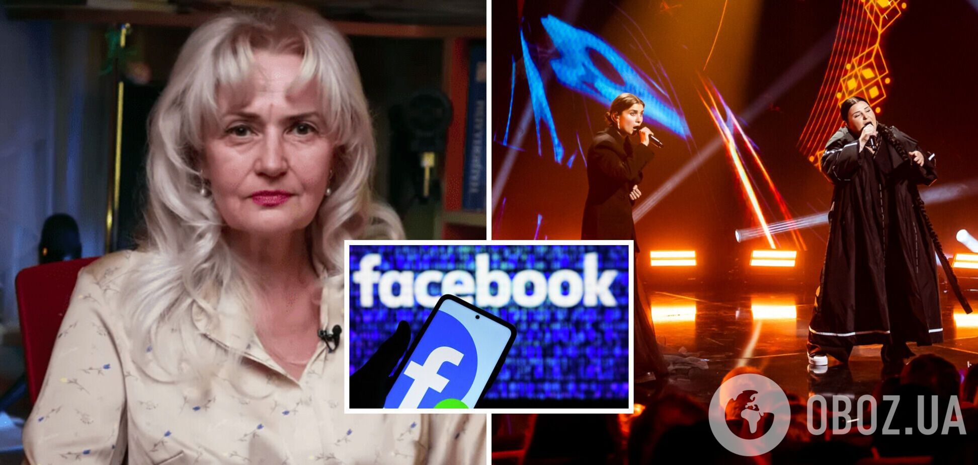 Ірина Фаріон принизила переможниць Нацвідбору на Євробачення-2024: Facebook її покарав