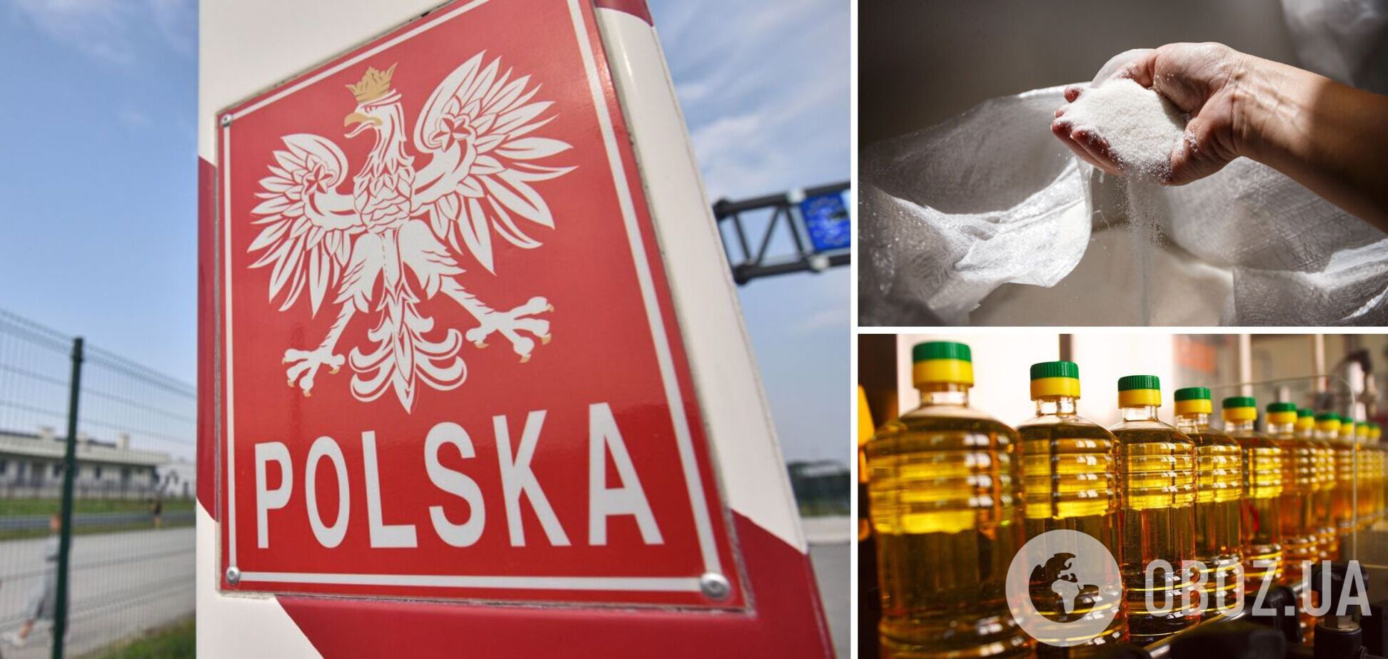 Польша хочет ограничить поставки сахара и масла из Украины