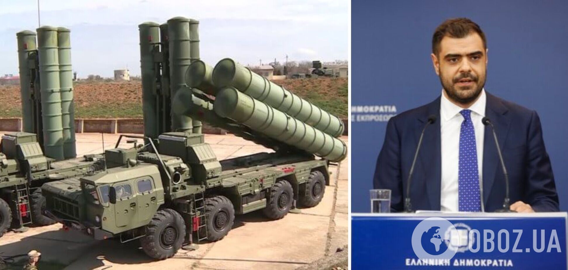 'Не було навіть наміру': у Греції заявили, що не будуть передавати Україні ракети С-300