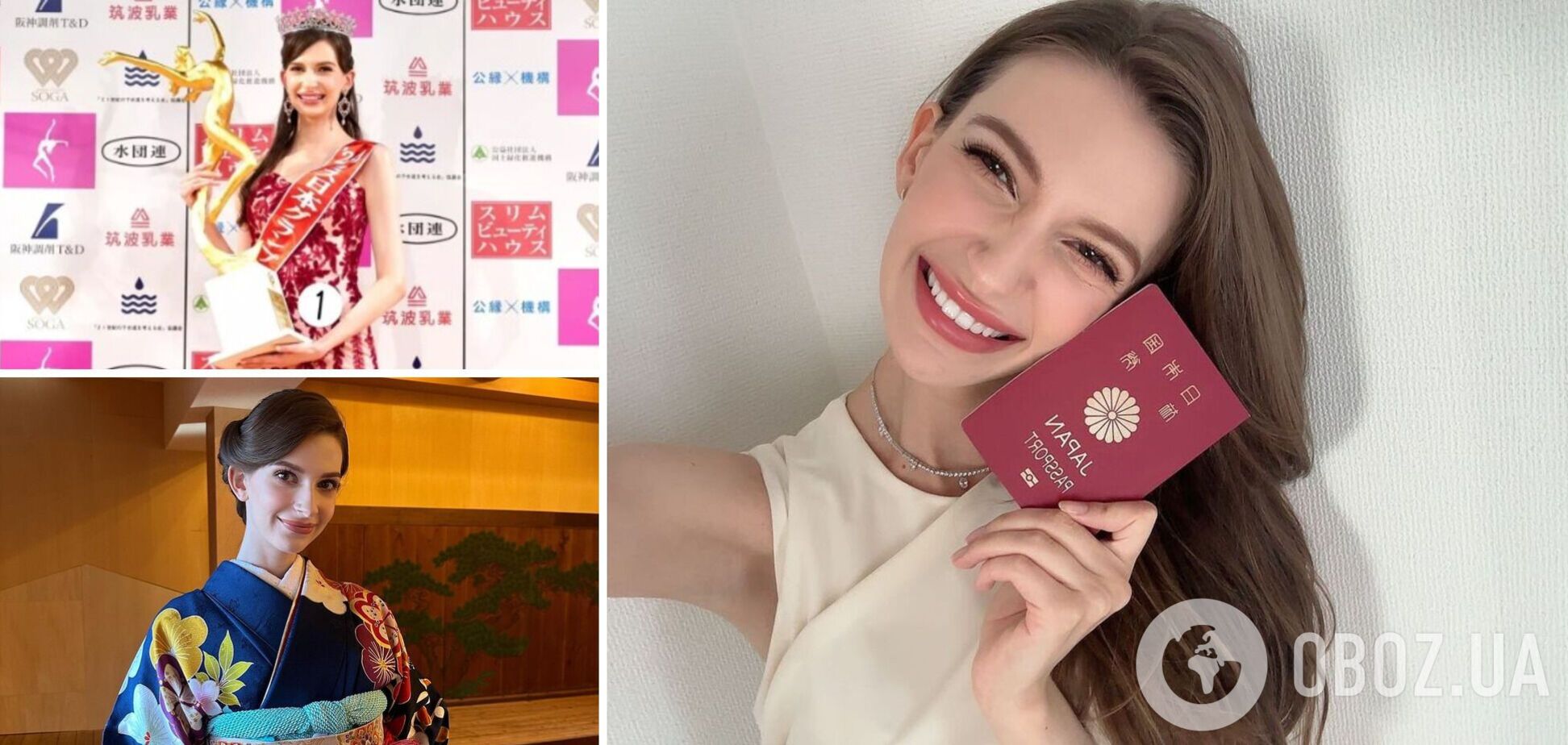 'Мисс Япония 2024' Каролина Шиино, родом из Украины, отказалась от титула. Что случилось