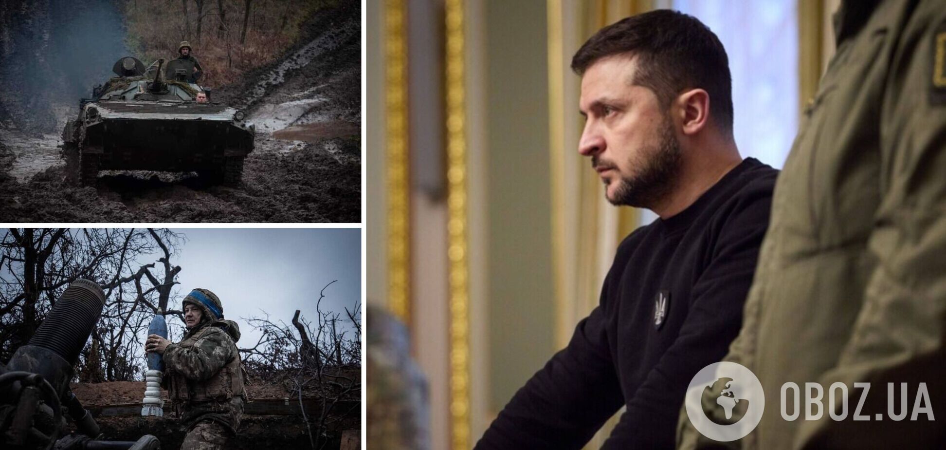 Зеленський: ситуація на фронті зайшла у глухий кут, Україні потрібна сучасна техніка