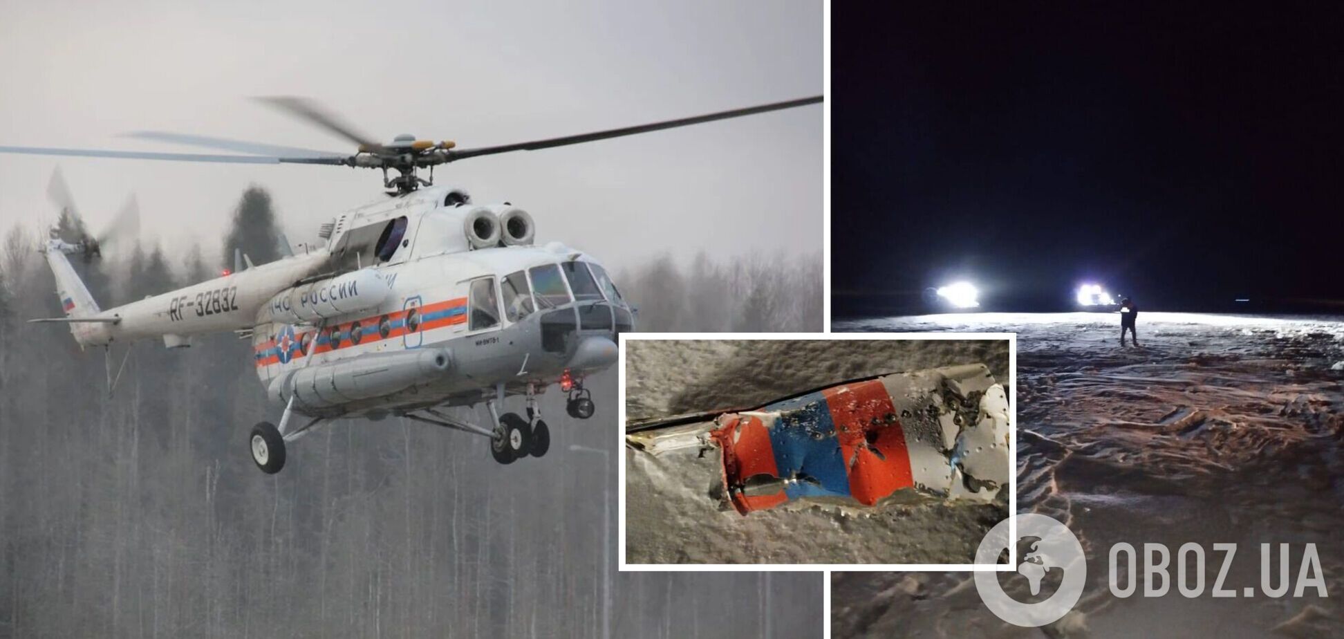 В России упал и утонул в озере спасательный вертолет Ми-8, экипаж погиб. Фото