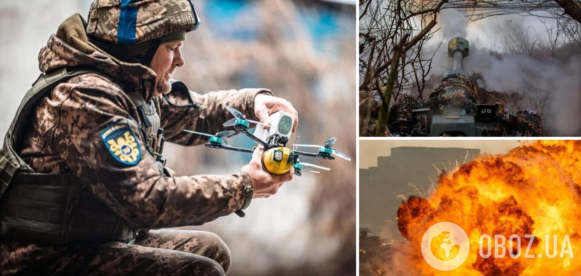 дроны артиллерия на войне в Украине