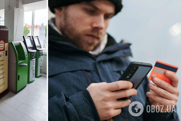 Грошові перекази можуть обмежити