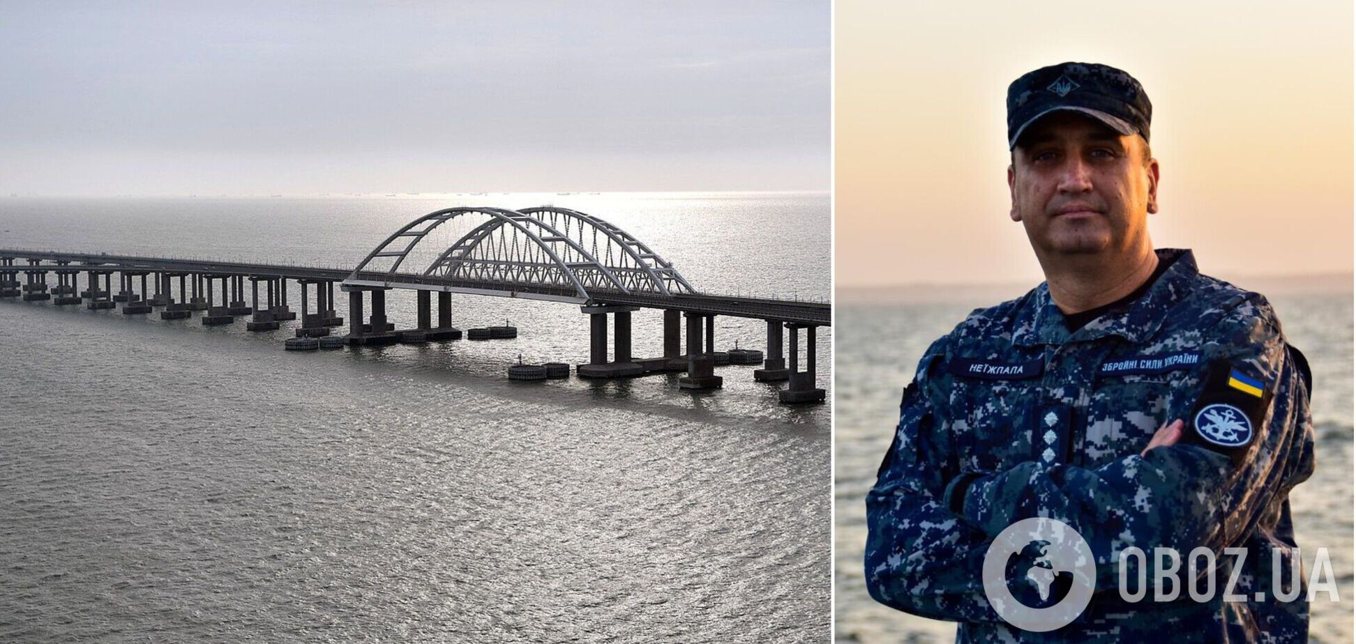 Неїжпапа впевнений, що Кримському мосту прийде кінець