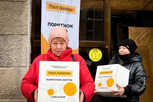 Помощь оказывается в рамках программы «Ринат Ахметов – Спасение жизней»