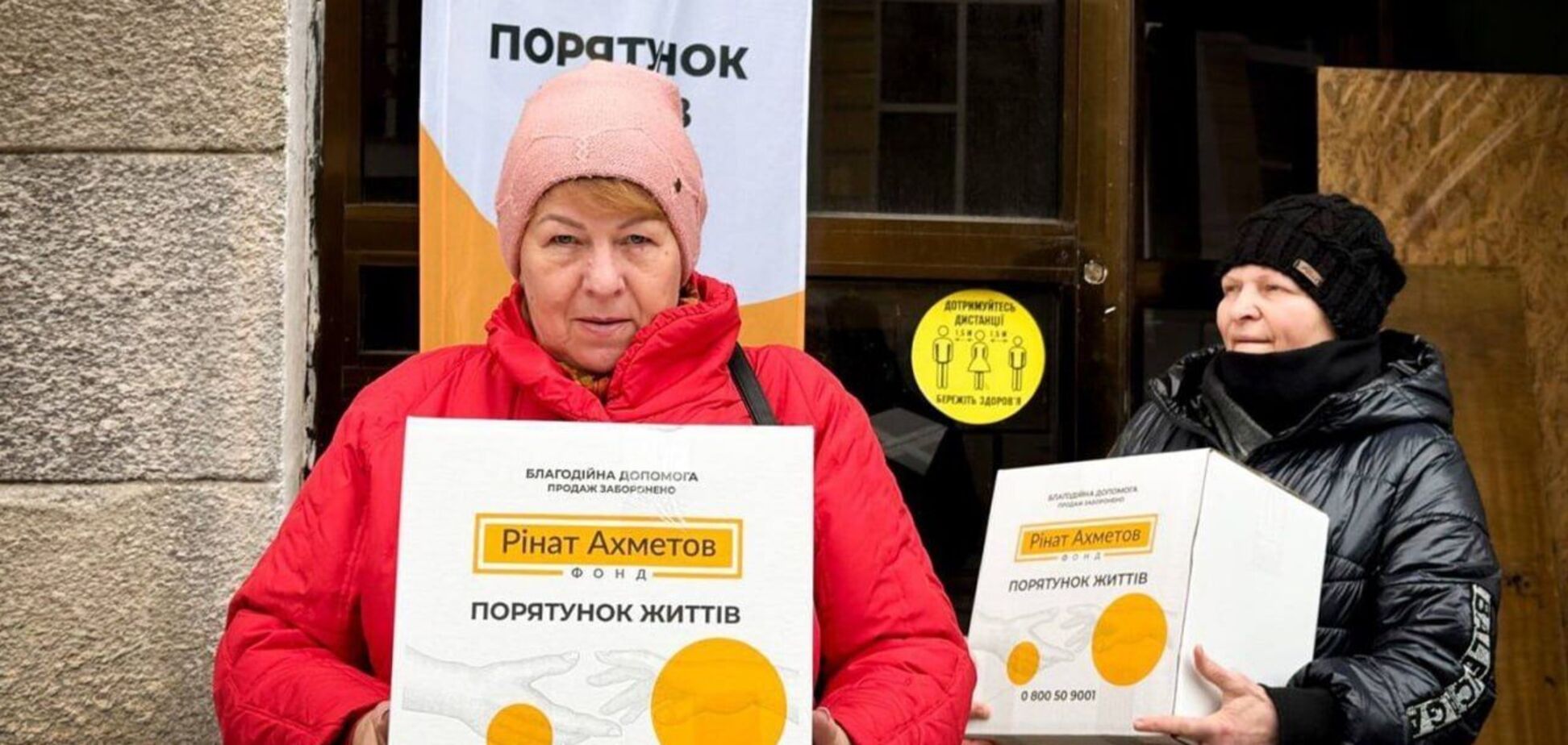 Переселенцы из Луганской области в Харькове получили помощь от Фонда Рината Ахметова