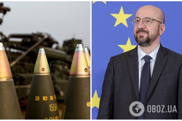Мишель: мы дали обещание Украине об 1 млн снарядов и должны его выполнить