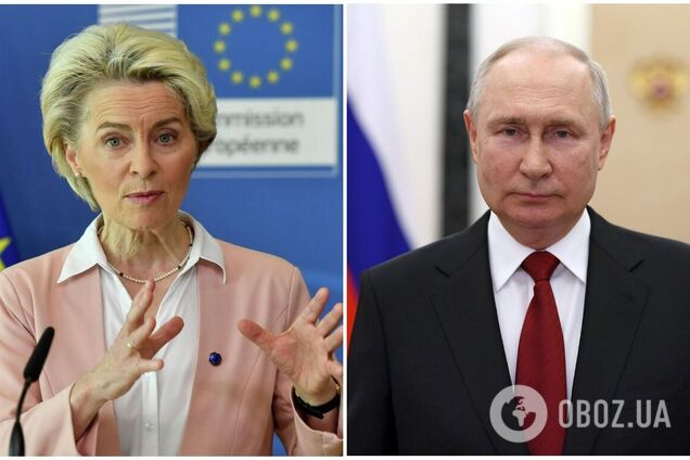 Фон дер Ляйен: мистер Путин, вы совершили ошибку, люди выберут свободу