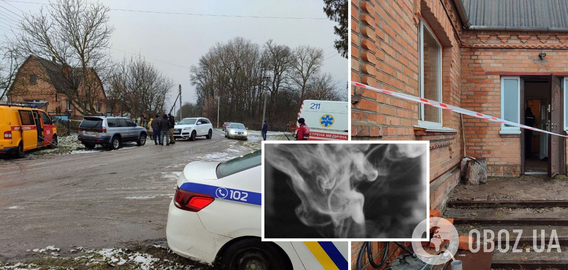 На Житомирщині семеро осіб загинули через отруєння чадним газом: деталі трагедії