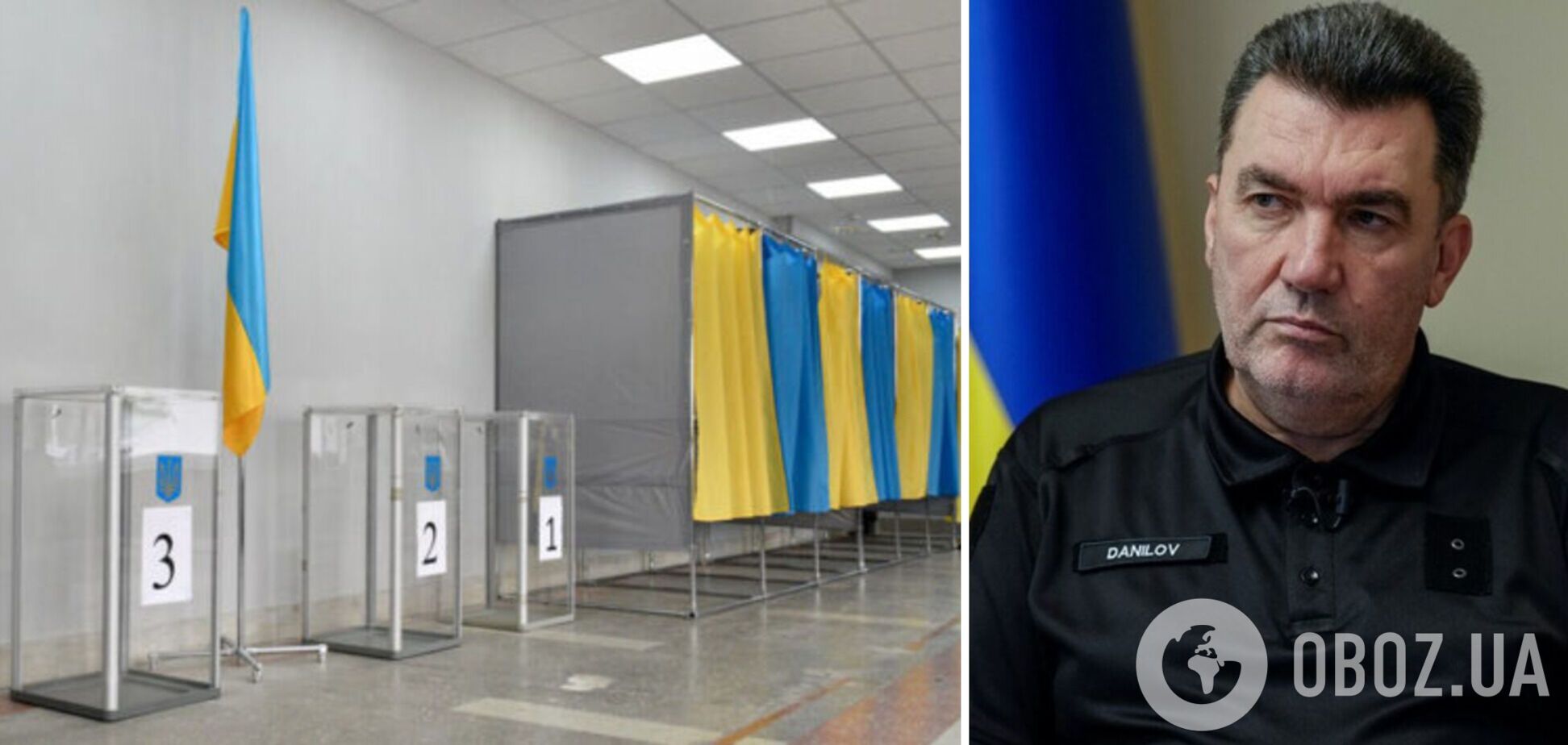'Стоит дождаться': Данилов сказал, когда станет возможным проведение выборов в Украине