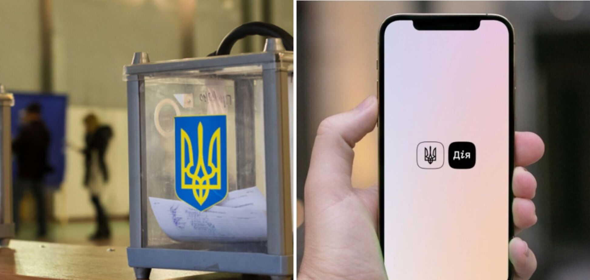 Електронне голосування через Дію: новітні технології чи загроза для нацбезпеки, маніпуляцій та втрати особистих даних