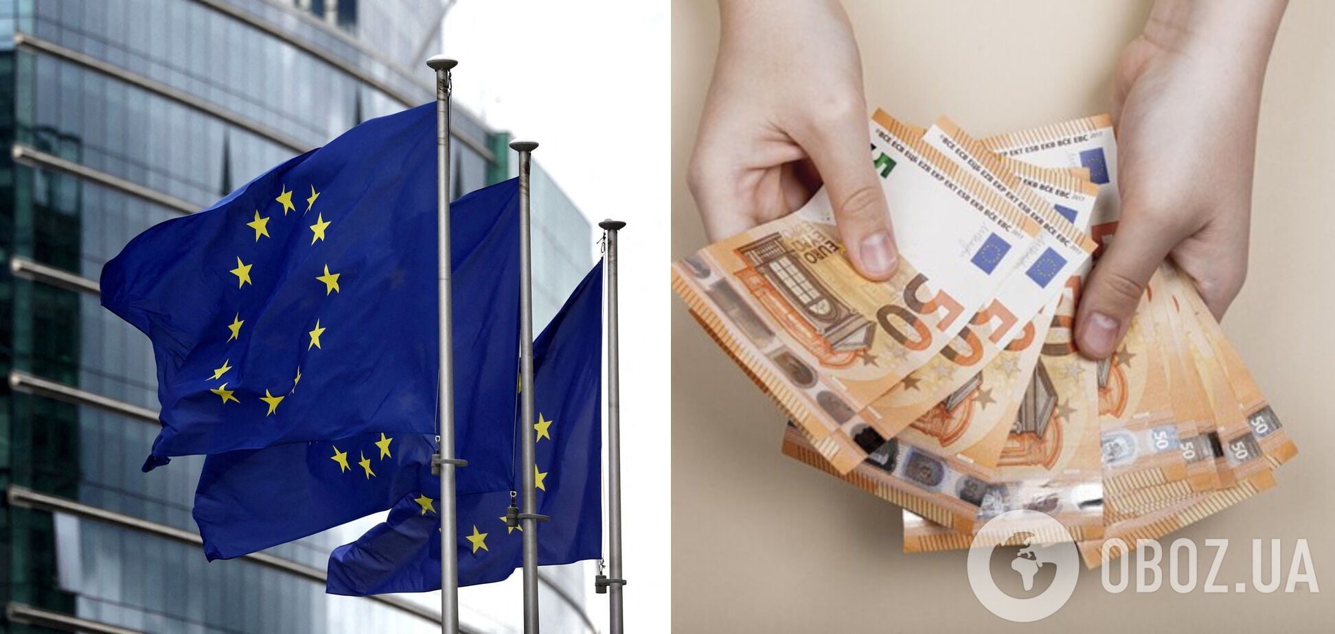 Европарламент и Совет ЕС предварительно договорились об Украинском фонде: когда начнут выплату €50 млрд