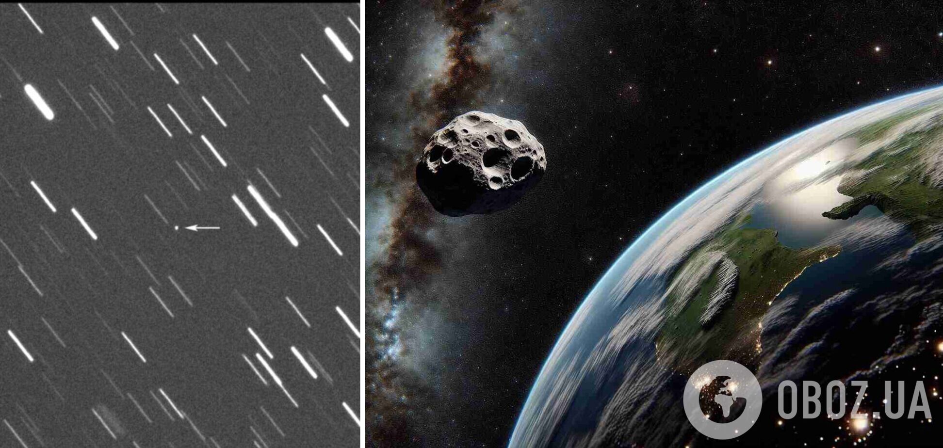 Залишився один день: до Землі летить потенційно небезпечний астероїд