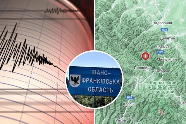 В Украине произошло землетрясение магнитудой 2,6: где слышали толчки