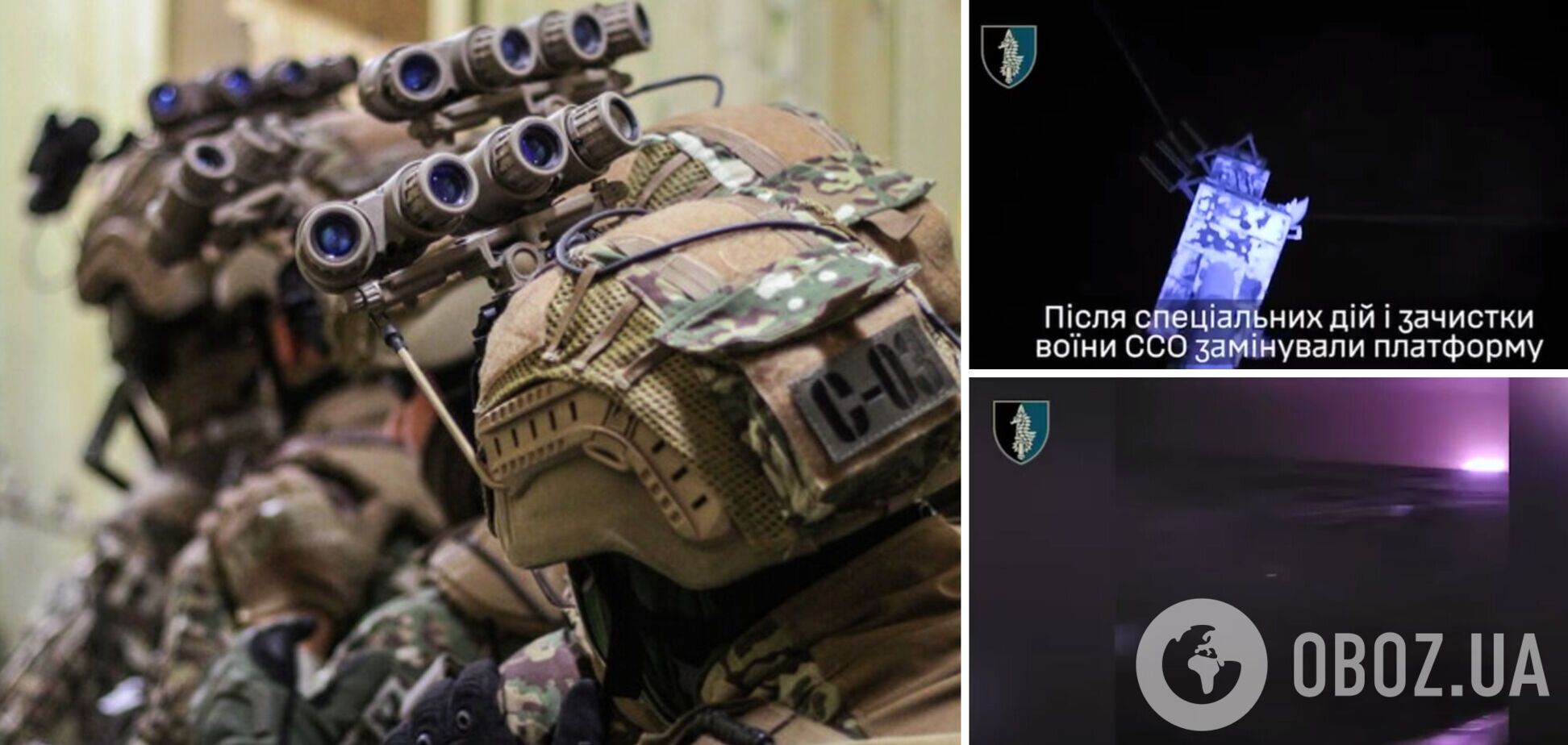 ССО підірвали у Чорному морі важливий об'єкт окупантів: подробиці надскладної операції 'Цитадель'. Відео