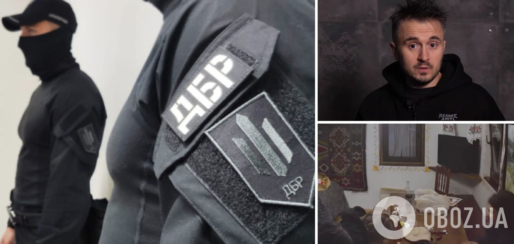 Дело о незаконном прослушивании редакции Bihus.infо будет расследовать ГБР: новые подробности