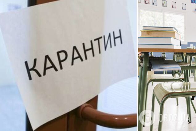 Грипп атакует: где ввели карантин в школах и почему Хмельницкий отказался от 'дистанционки'
