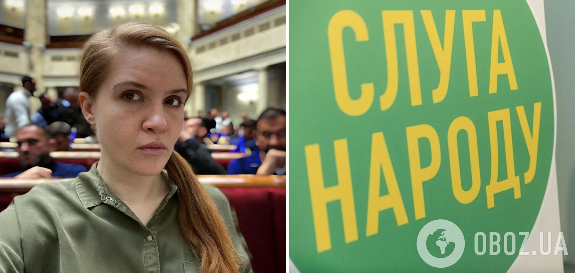 Безуглую исключили из партии 'Слуга народа': на очереди исключение из фракции