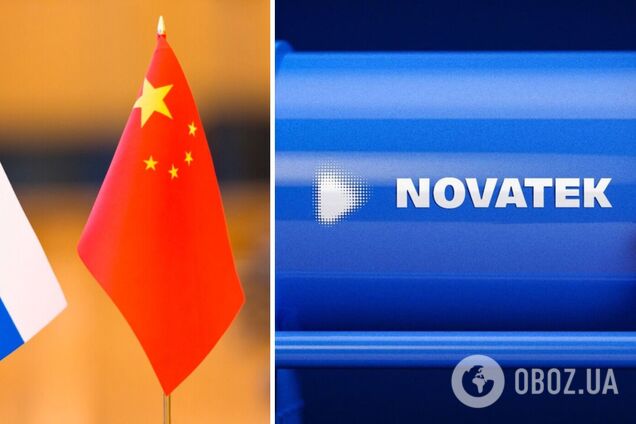 Російська компанія 'Новатек' відкрила офіс у Китаї для продажу газу в умовах санкцій – Reuters
