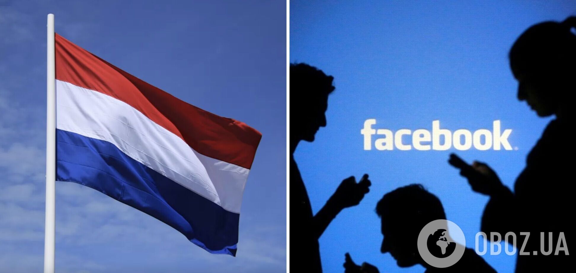 Уряд Нідерландів хоче повністю відмовитися від використання Facebook: що відбувається