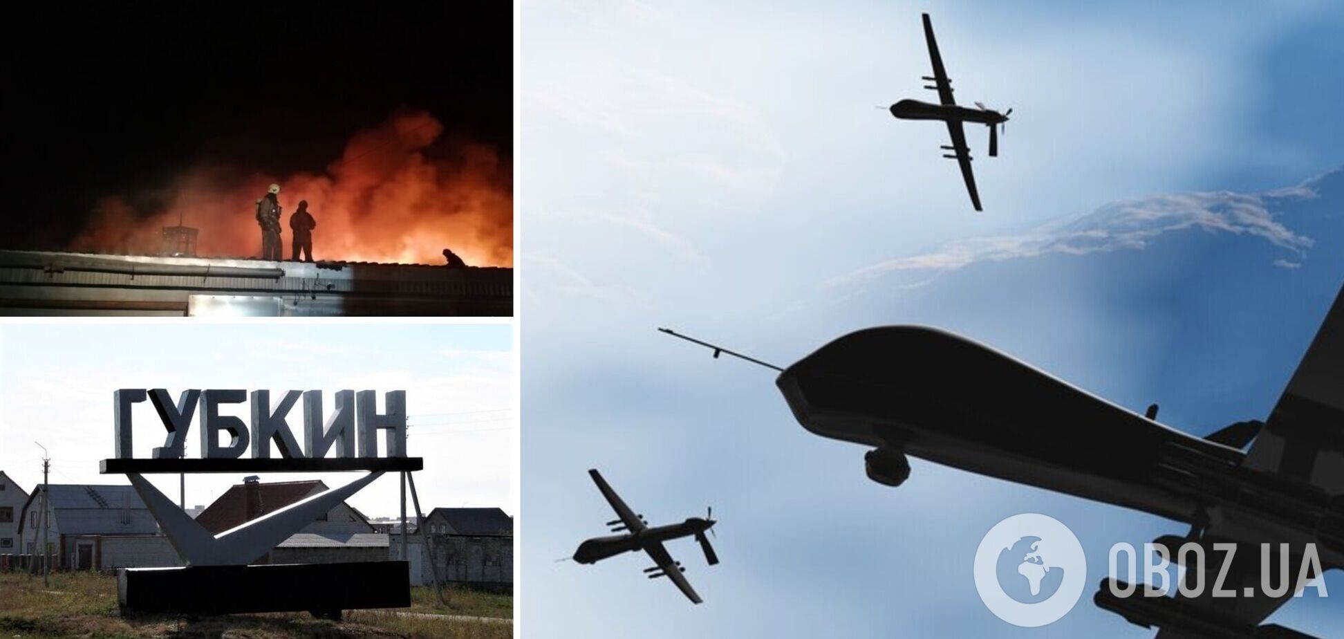 В Белгородской области пожаловались на атаку 'украинских' дронов: сбили не все