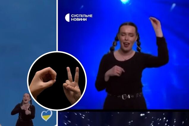 'Це красива картинка. При чому тут глухі люди?' Професійна перекладачка жестової мови оцінила танці Катерини Заботкіної на Нацвідборі