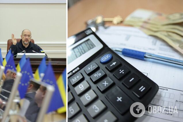 Правила перерахунку комуналки в Україні змінили
