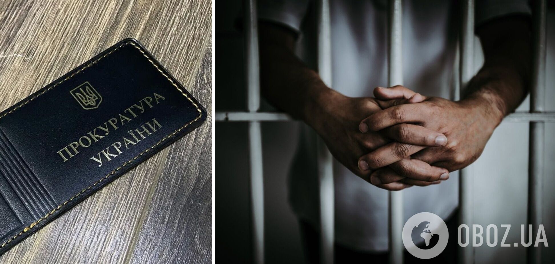 Зловмиснику повідомили про підозру