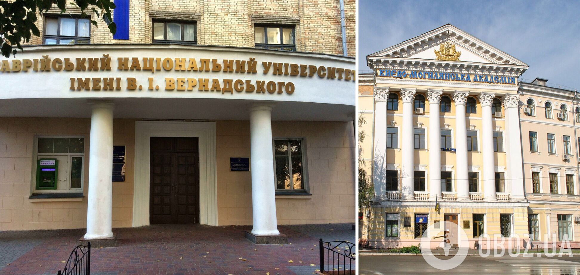 Відстояли! Таврійський університет поки не будуть приєднувати до Могилянки, проте є 'але'