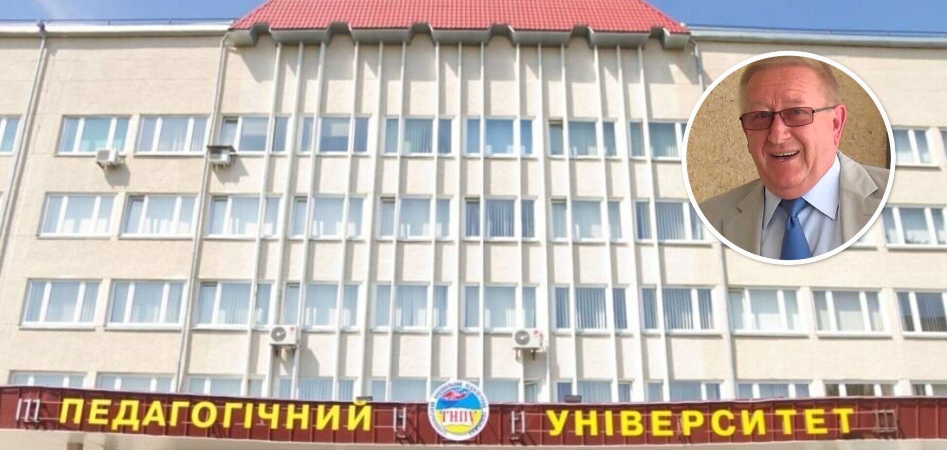 'Девушки сами провоцируют изнасилование': скандал с преподавателем вуза в Тернополе получил продолжение