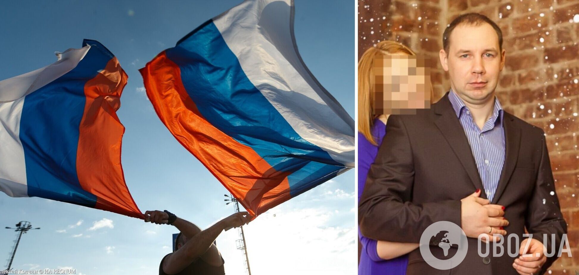 The Insider разоблачил российского шпиона