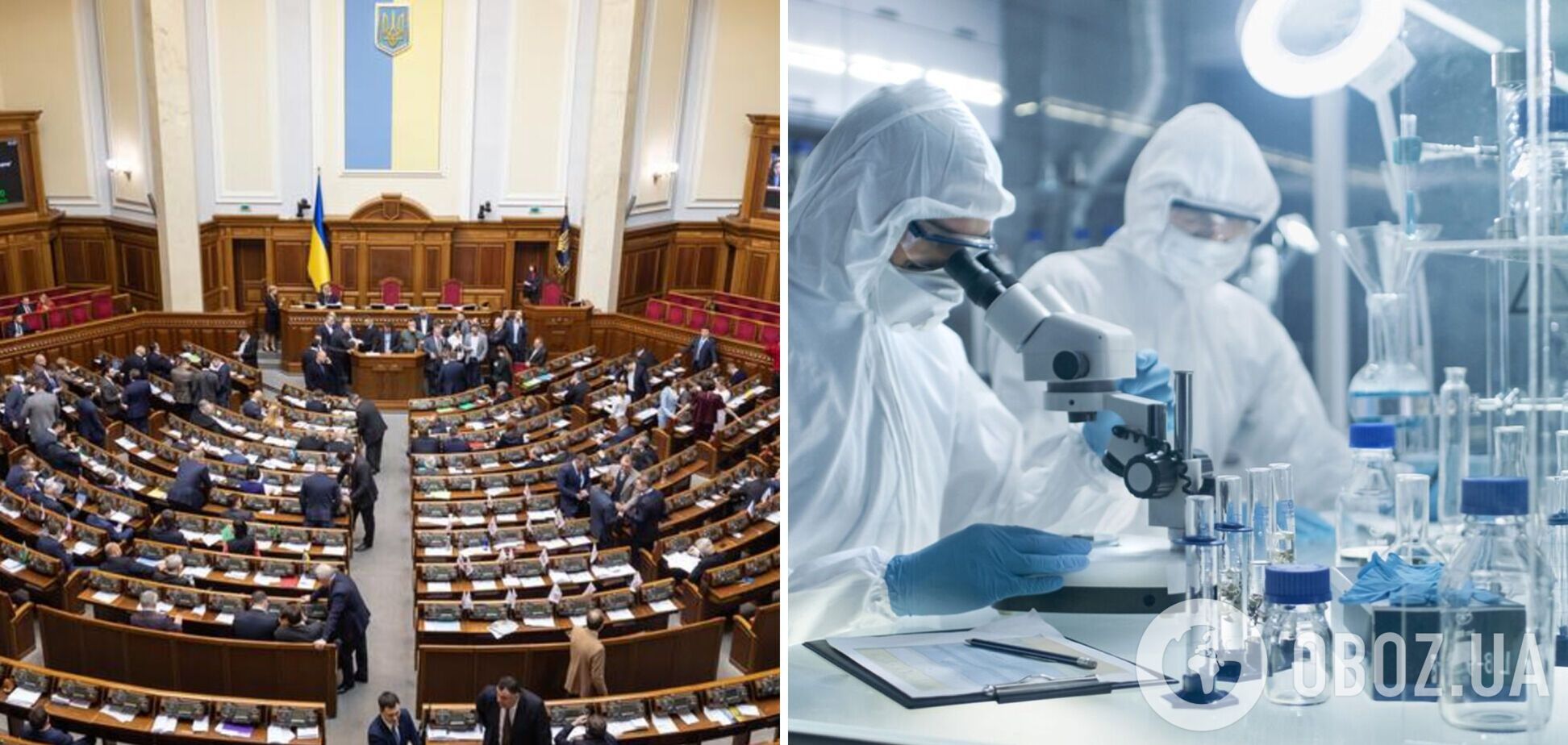 В Раде приняли законопроект, решающий проблему утилизации биоматериала в случае смерти военного