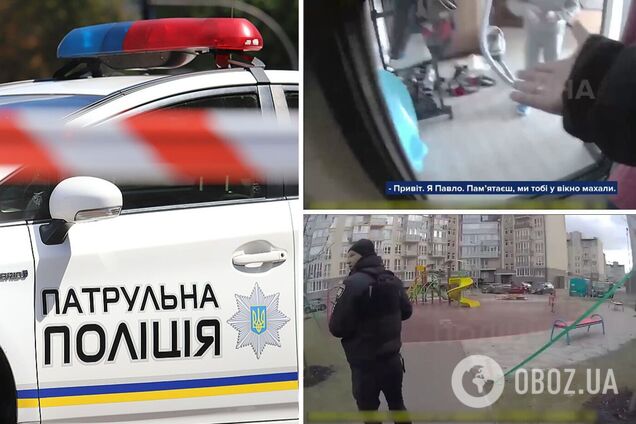 Поліцейські допомогли хлопчику