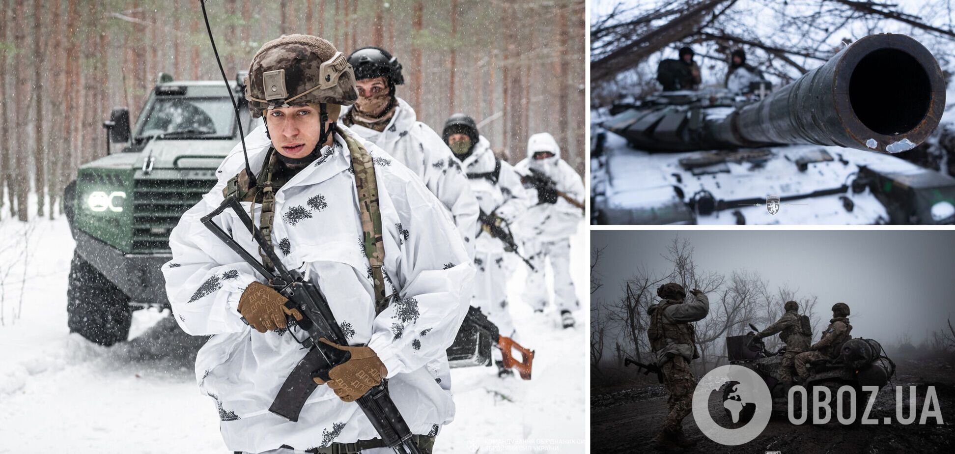 ЗСУ відбили атаки армії РФ на семи напрямках і продовжують утримувати плацдарми на лівобережжі Дніпра – Генштаб