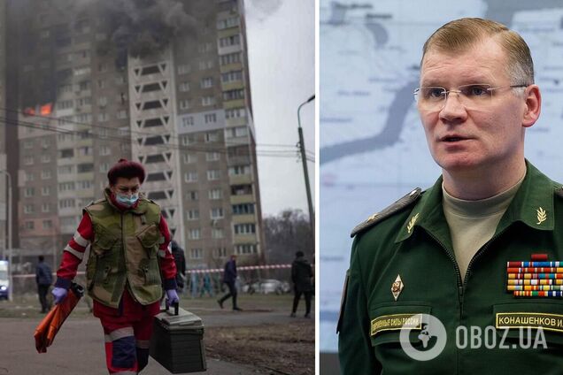 'Цели достигнуты, объекты поражены': минобороны РФ снова цинично объяснило массированную атаку по мирным украинцам