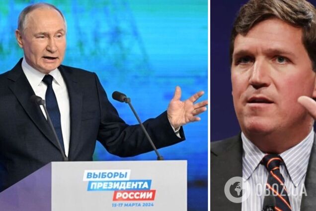 Карлсон, взявший интервью у Путина, попал в базу 'Миротворца'