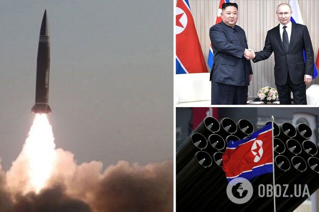 Росія близько 50 разів атакувала Україну північнокорейськими ракетами – прокуратура