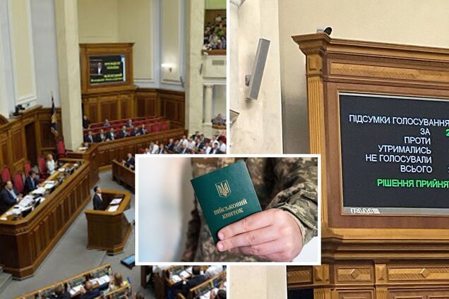 Когда новый закон о мобилизации может вступить в силу: озвучены сроки