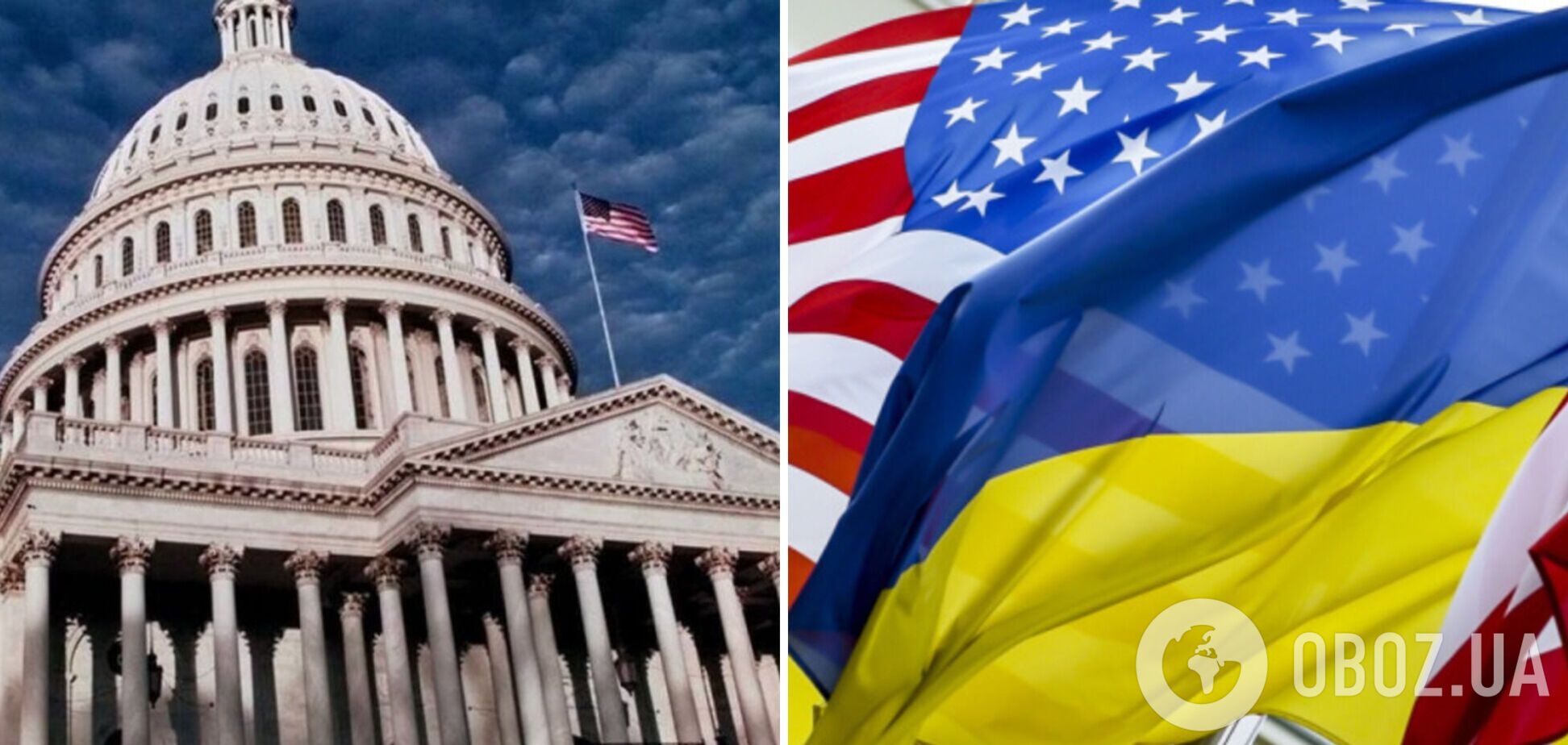 Сенат США провалил голосование за законопроект о новом пакете помощи для Украины: что дальше